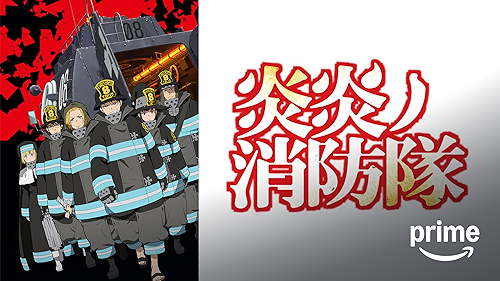 Amazon.co.jp: 劇場版総集編 後編 『ハイキュー!! 勝者と敗者